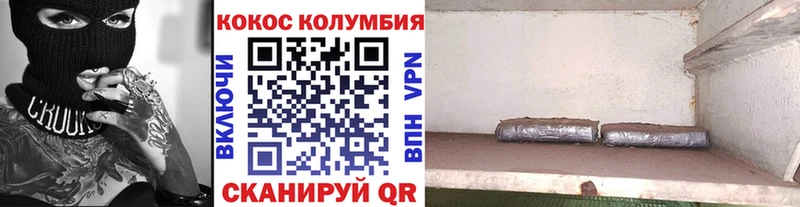 Меф мяу мяу Долинск