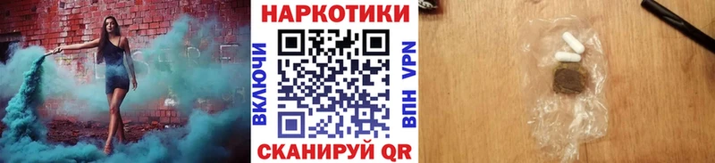 Где купить наркотики Долинск ГАШ Кокаин Меф mega ТОР Канабис Alpha-PVP