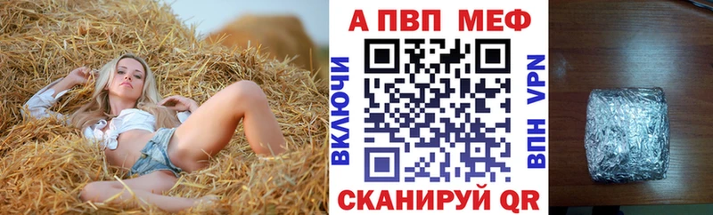 omg ссылка  Долинск  APVP крисы CK 