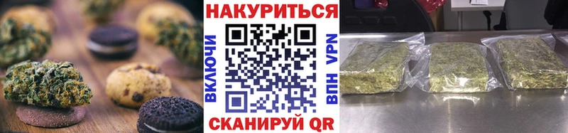 Canna-Cookies марихуана  Долинск 