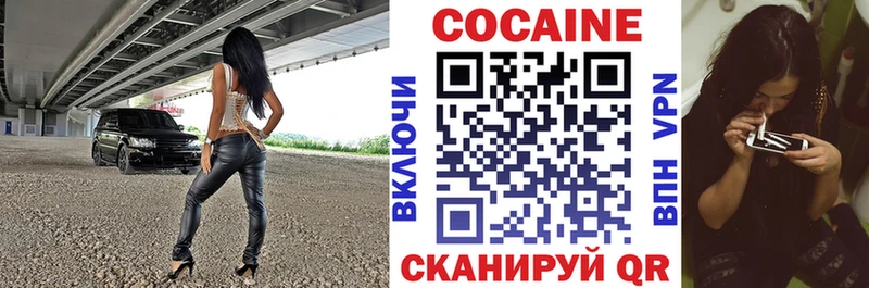 КОКАИН Боливия  Долинск 