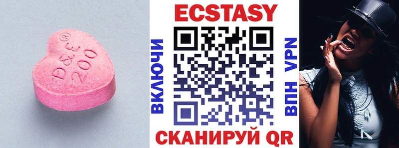 Ecstasy 99%  магазин  наркотиков  Долинск 