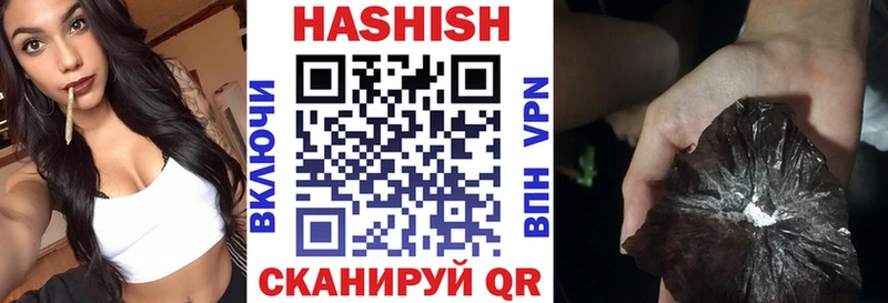 купить наркотики цена  Долинск  Гашиш 40% ТГК 