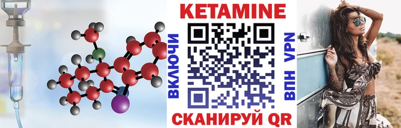 Кетамин ketamine как найти Долинск