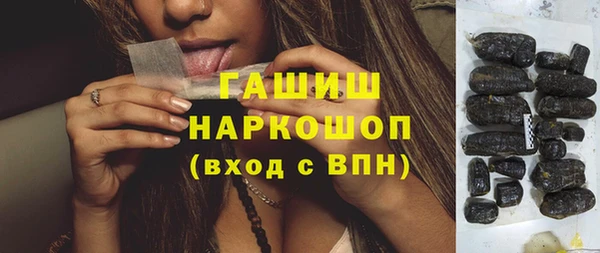 кокаин премиум Алексеевка