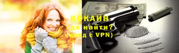 кокаин премиум Алексеевка