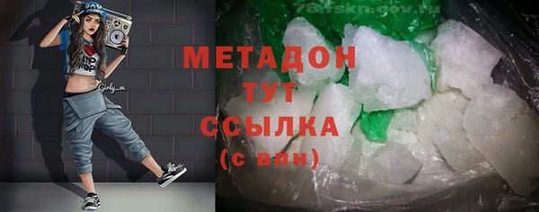 кокаин премиум Алексин