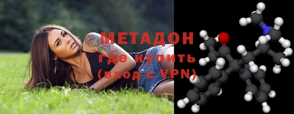 кокаин премиум Алексеевка