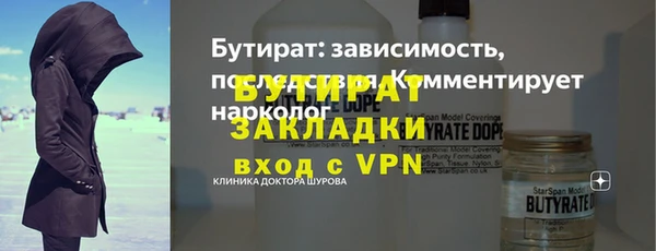 бутик Алзамай