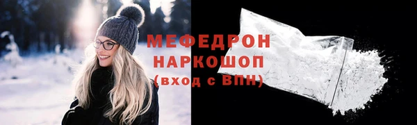 амфетамин Алапаевск