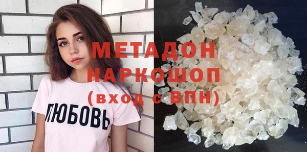 кокаин премиум Алексеевка