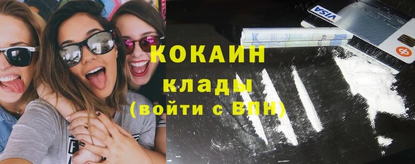 кокаин премиум Алексеевка