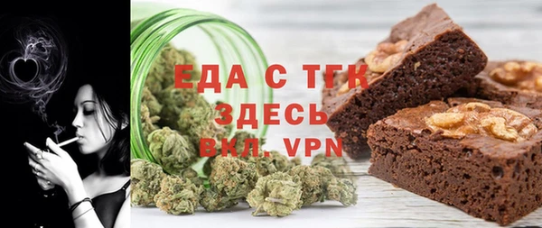 кокаин премиум Алексин