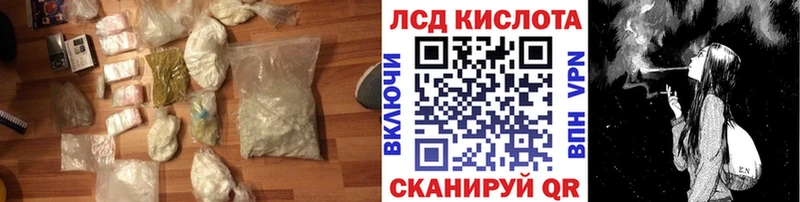 Лсд 25 экстази ecstasy  Долинск 