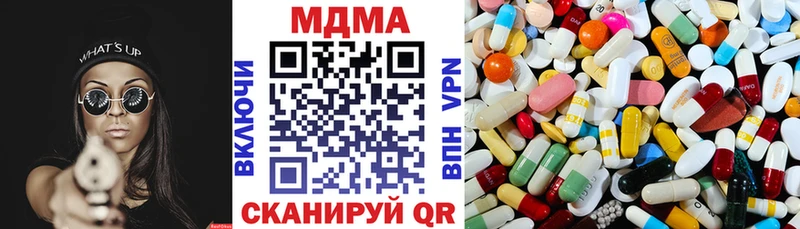 MDMA crystal  ОМГ ОМГ зеркало  Долинск 