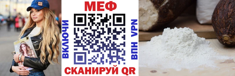 где продают   Долинск  МЯУ-МЯУ 4 MMC 