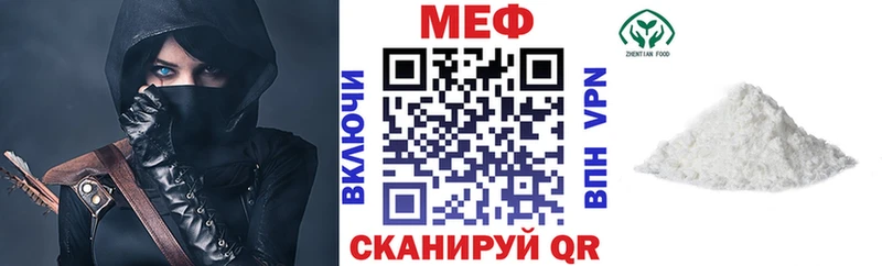 Меф мяу мяу кристаллы Долинск
