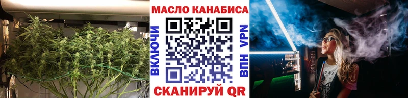 ТГК жижа  гидра ссылка  Долинск 